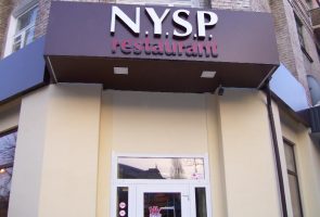 Restaurant N.Y.S.P. в Кременчуге