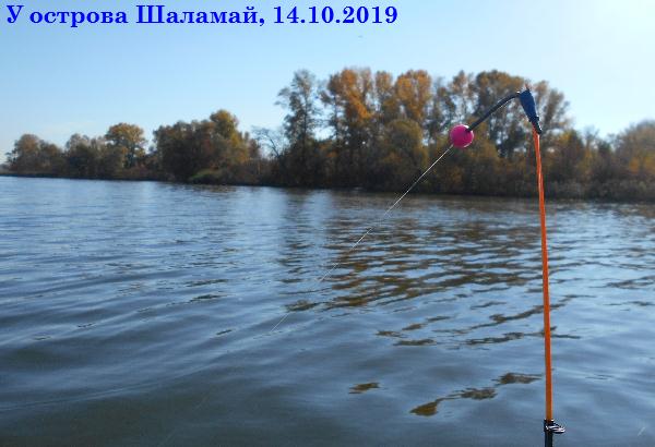 рыбалка в Кременчуге
