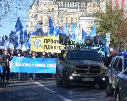 Акция профсоюзов в Киеве