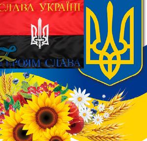 Украинский флаг — символ Дерева Жизни