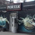 PORTER в Кременчуге
