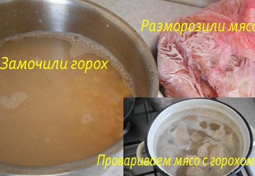 Готовим простой гороховый суп