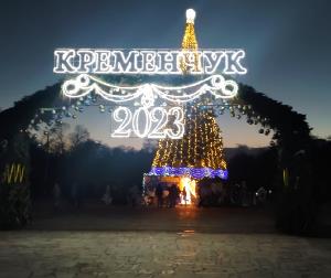 Рождественские и новогодние праздники 2022-2023
