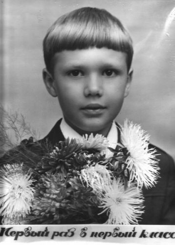 Первоклассник кременчугской школы. 1982 год