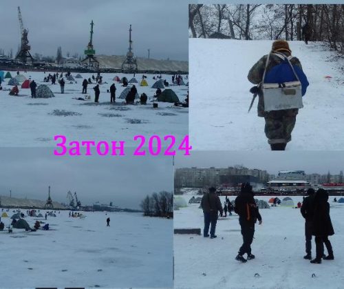 Зимняя рыбалка 2024 в Кременчуге
