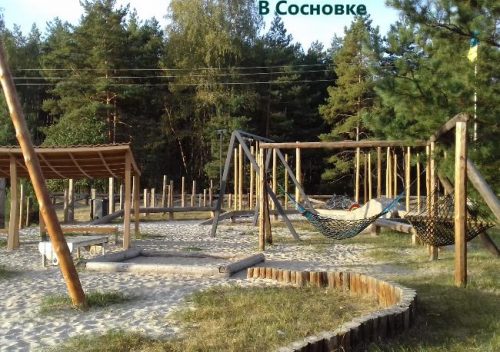 Детская площадка в Сосновке под Кременчугом