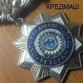 ПО "Дормашина", ветеран труда