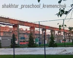 Детская футбольная школа Шахтер в Кременчуге Детская футбольная школа Шахтер в Кременчуге