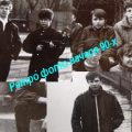 Ретро фото Кременчуг 90 года