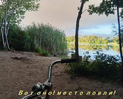Ловим рыбу в районе Кременчуга